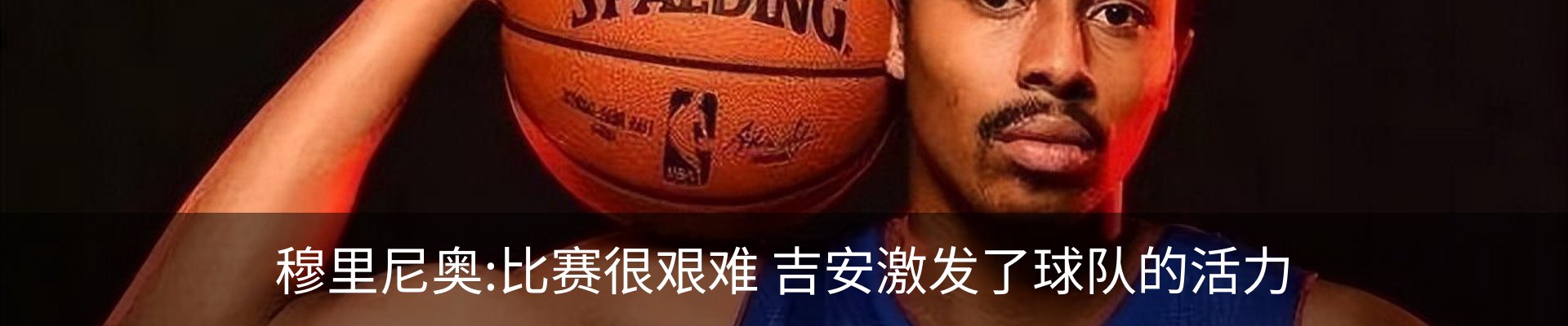 新闻中心